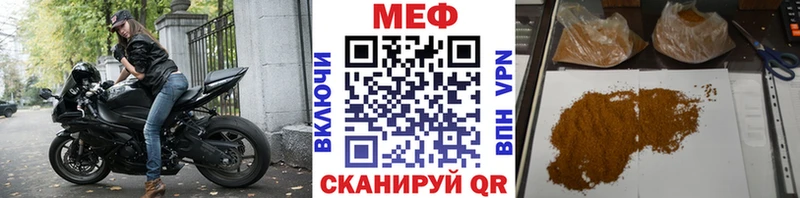 Купить наркотик Краснознаменск Alpha PVP Гашиш Канабис Кокаин