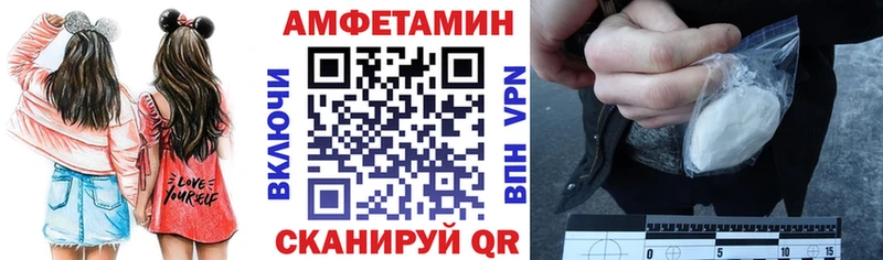 АМФЕТАМИН Premium как найти наркотики Краснознаменск