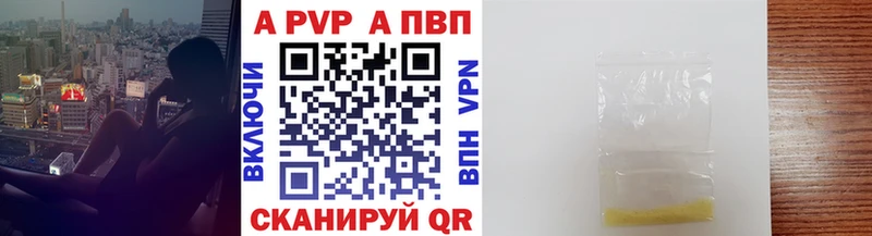 Alfa_PVP мука  Краснознаменск 
