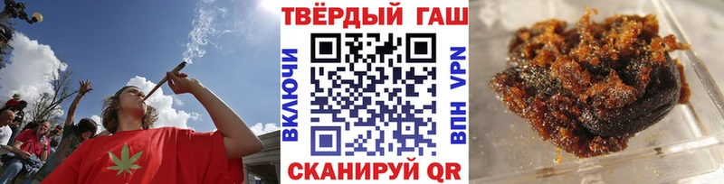 наркотики  Краснознаменск  ГАШИШ гарик 
