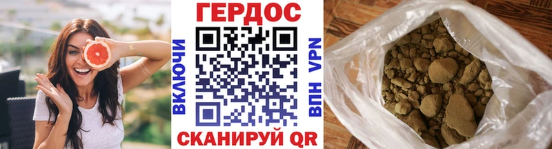 Героин Heroin  наркота  блэк спрут как зайти  Краснознаменск 