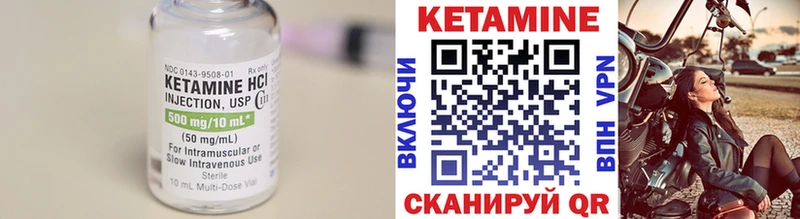 omg сайт  Краснознаменск  КЕТАМИН VHQ 