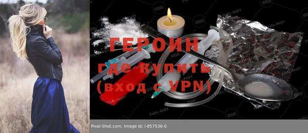 кокаин колумбия Белокуриха