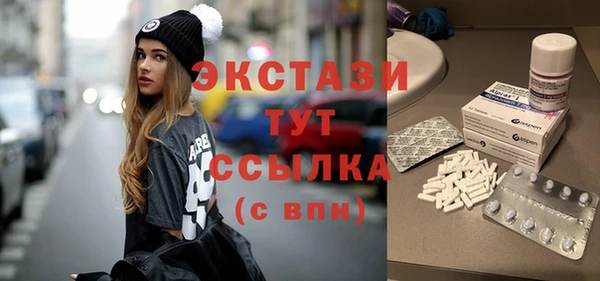 Альфа ПВП Беломорск