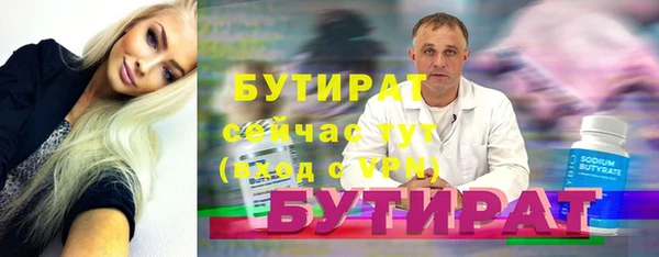 кокаин премиум Белоозёрский