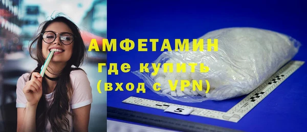 Альфа ПВП Беломорск