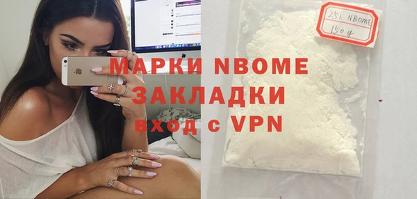 кокаин колумбия Белокуриха
