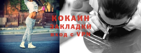 кокаин премиум Белоозёрский