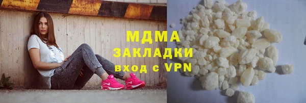 кокаин премиум Белоозёрский