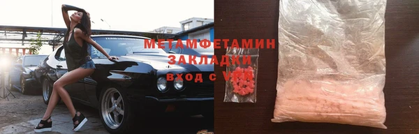 кокаин колумбия Белокуриха