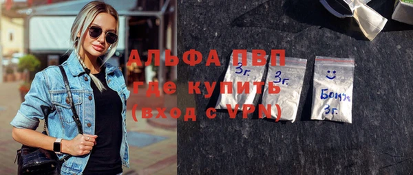 Альфа ПВП Беломорск