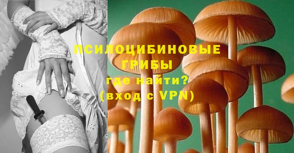 кокаин премиум Белоозёрский