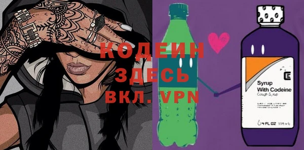 кокаин премиум Белоозёрский