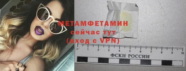 Альфа ПВП Беломорск