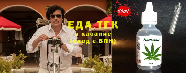 кокаин премиум Белоозёрский