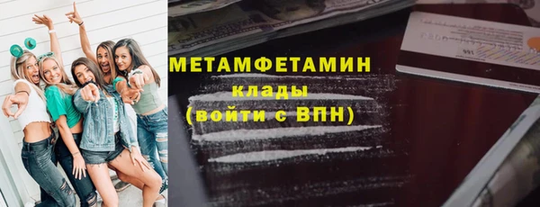 кокаин колумбия Белокуриха
