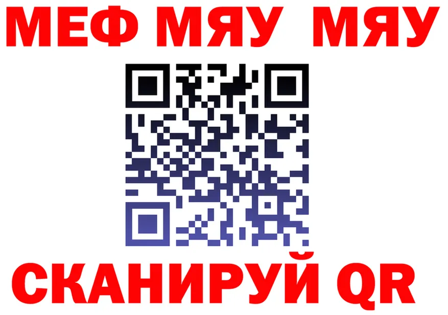 АМФ Premium tor мориарти mega Краснознаменск