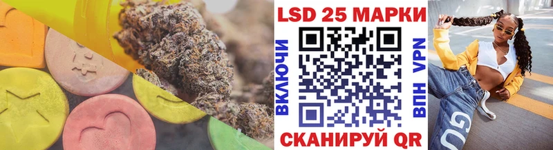 Лсд 25 экстази кислота  Краснознаменск 