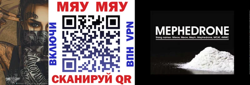 Меф кристаллы  где продают наркотики  Краснознаменск 