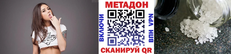 МЕТАДОН VHQ  нарко площадка формула  Краснознаменск 