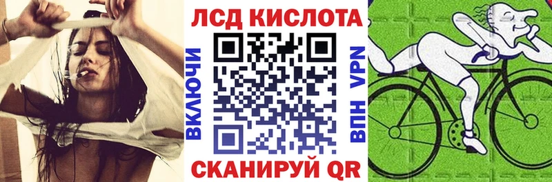 Марки NBOMe 1500мкг  Краснознаменск 