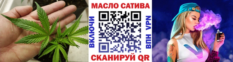 ТГК вейп с тгк  Краснознаменск 
